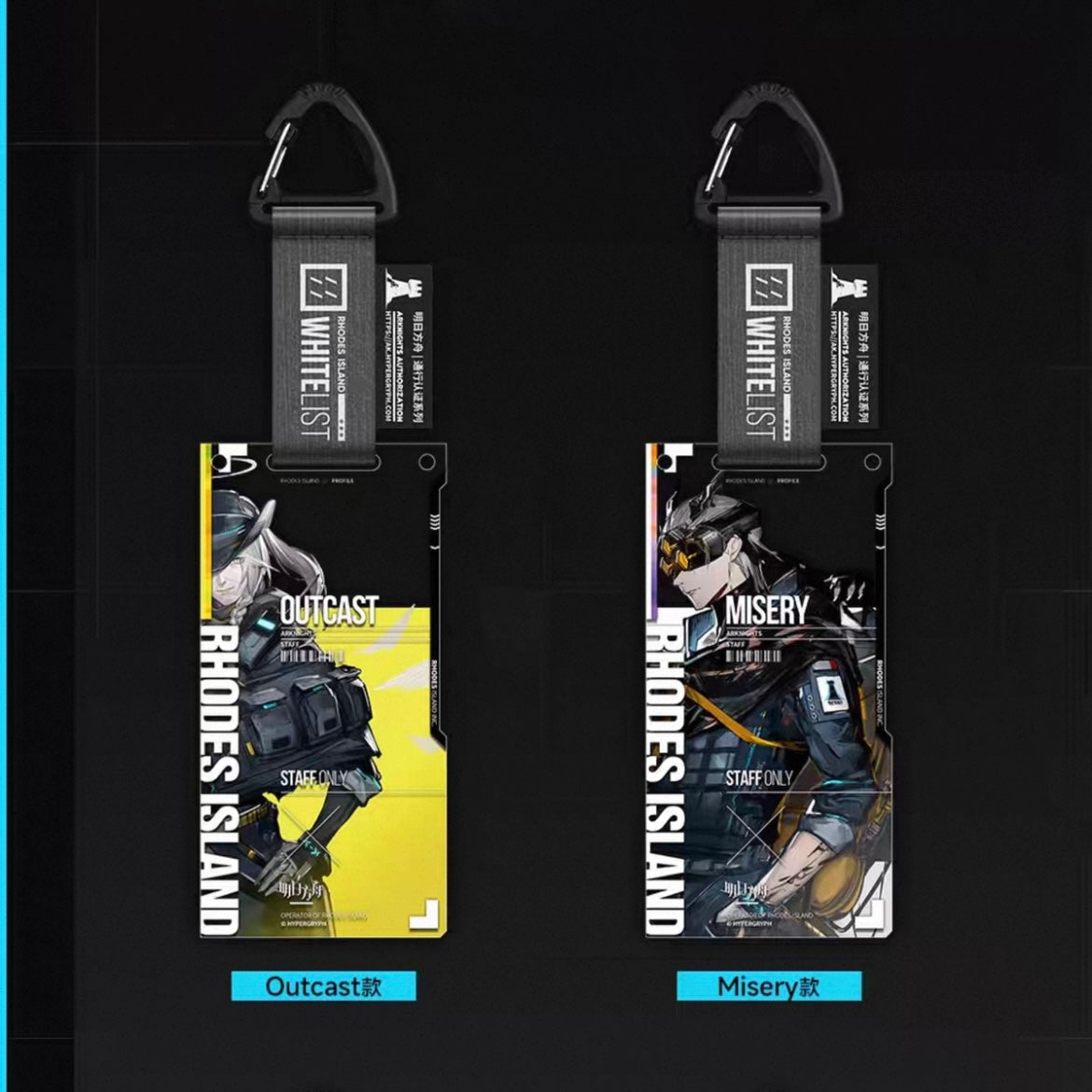 Arknights Access Certification SP White List Pass 1.0 - Blind Box