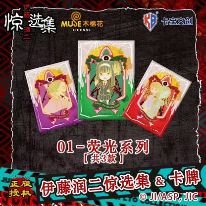 Junji Ito Selected Masterpieces Card Collection Vol.10 - Blind Pack
