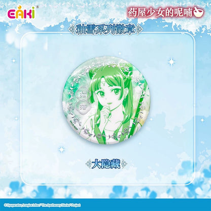 The Apothecary Diaries “Glazed Snow” Series Badge - Blind Pack