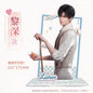 Love and Deepspace “Whispers by the Heart” Series Half-Body Acrylic Stand