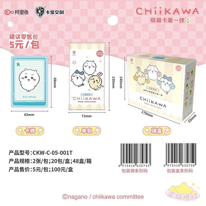 Chiikawa Collectible Card Vol.1 - Blind Pack
