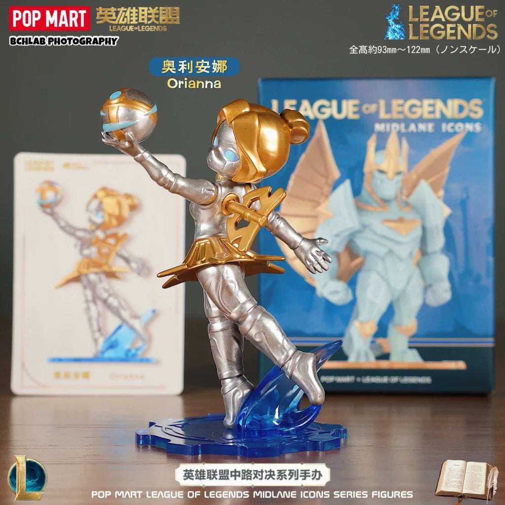League of Legends Mid Lane Showdown Series Figure - Blind Box
