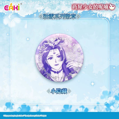 The Apothecary Diaries “Glazed Snow” Series Badge - Blind Pack