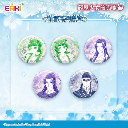 The Apothecary Diaries “Glazed Snow” Series Badge - Blind Pack