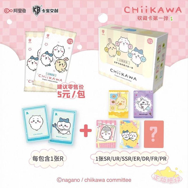 Chiikawa Collectible Card Vol.1 - Blind Pack