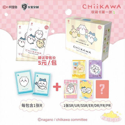 Chiikawa Collectible Card Vol.1 - Blind Pack