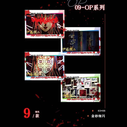 Junji Ito Selected Masterpieces Card Collection Vol.10 - Blind Pack