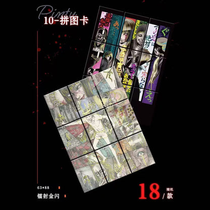 Junji Ito Selected Masterpieces Card Collection Vol.10 - Blind Pack