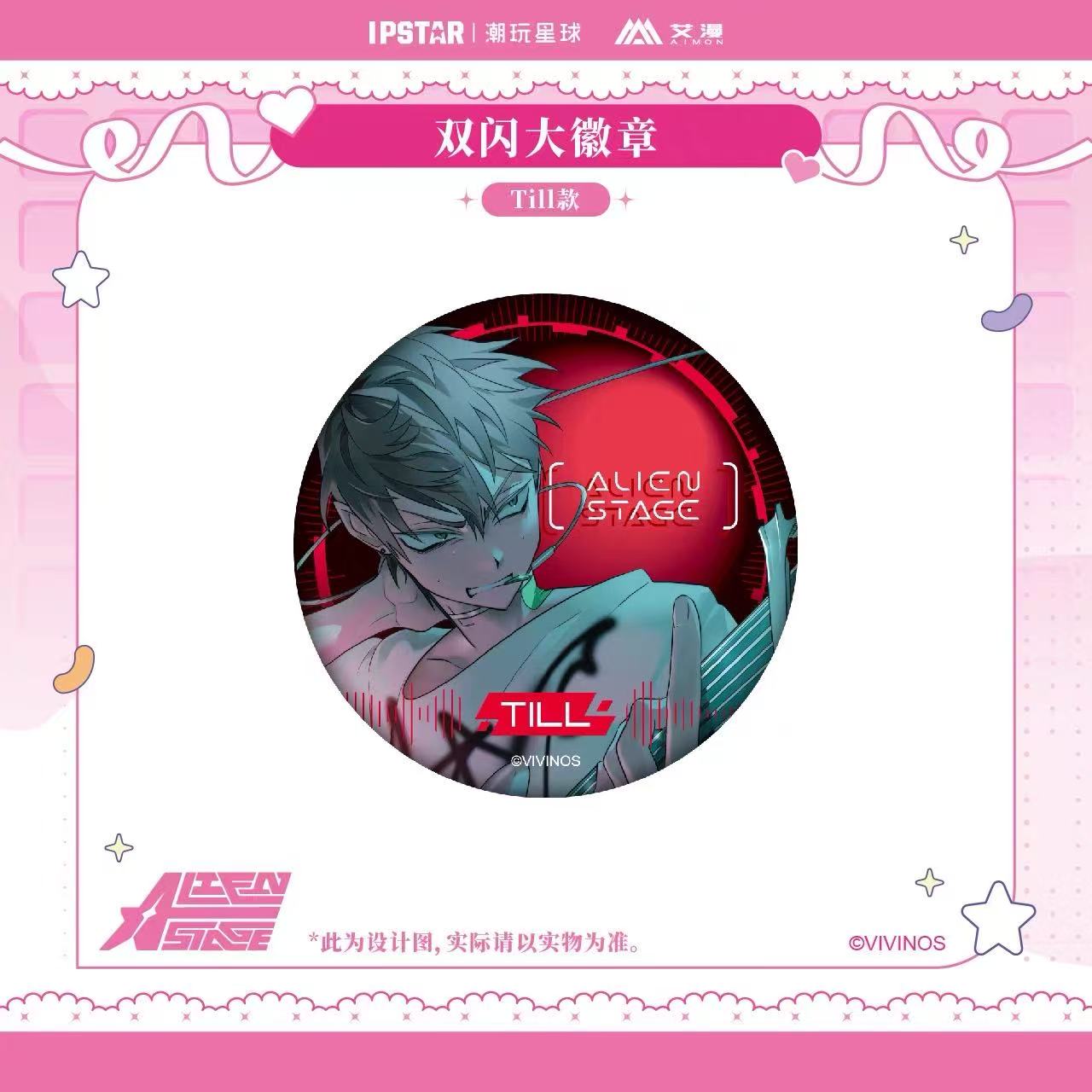 Alien Stage Double Holographic - Can Badge