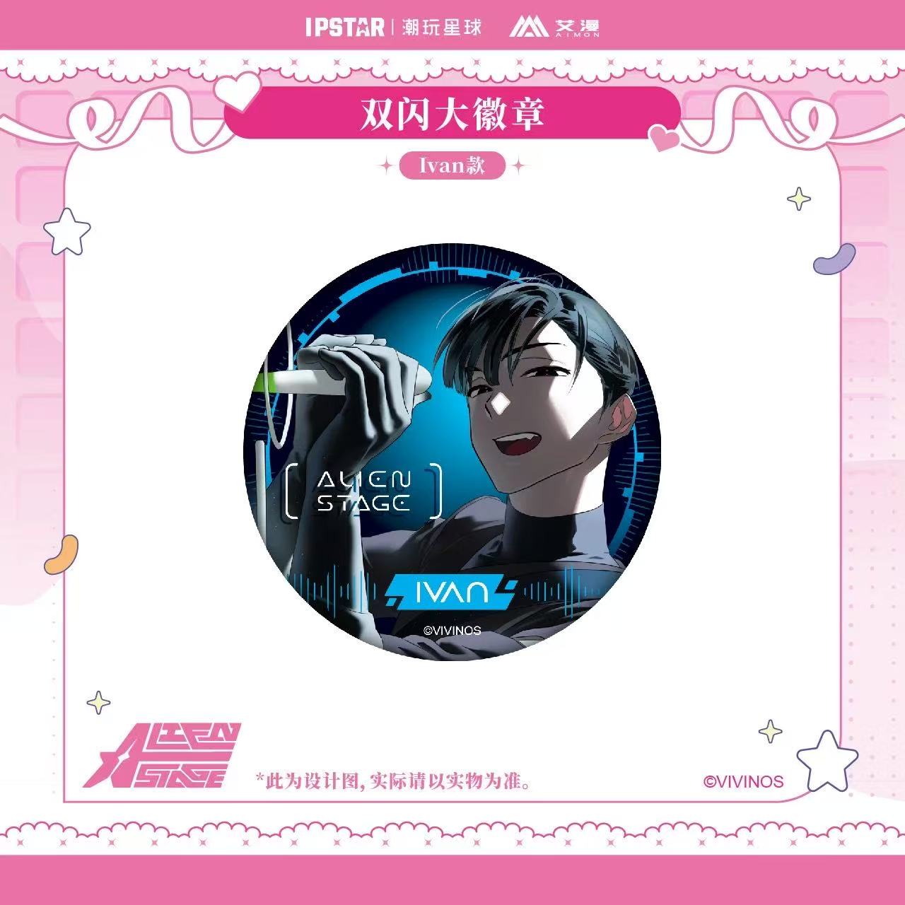 Alien Stage Double Holographic - Can Badge