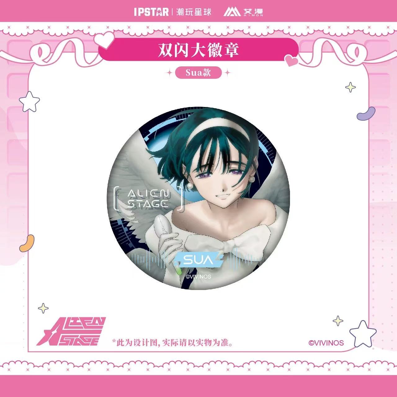 Alien Stage Double Holographic - Can Badge