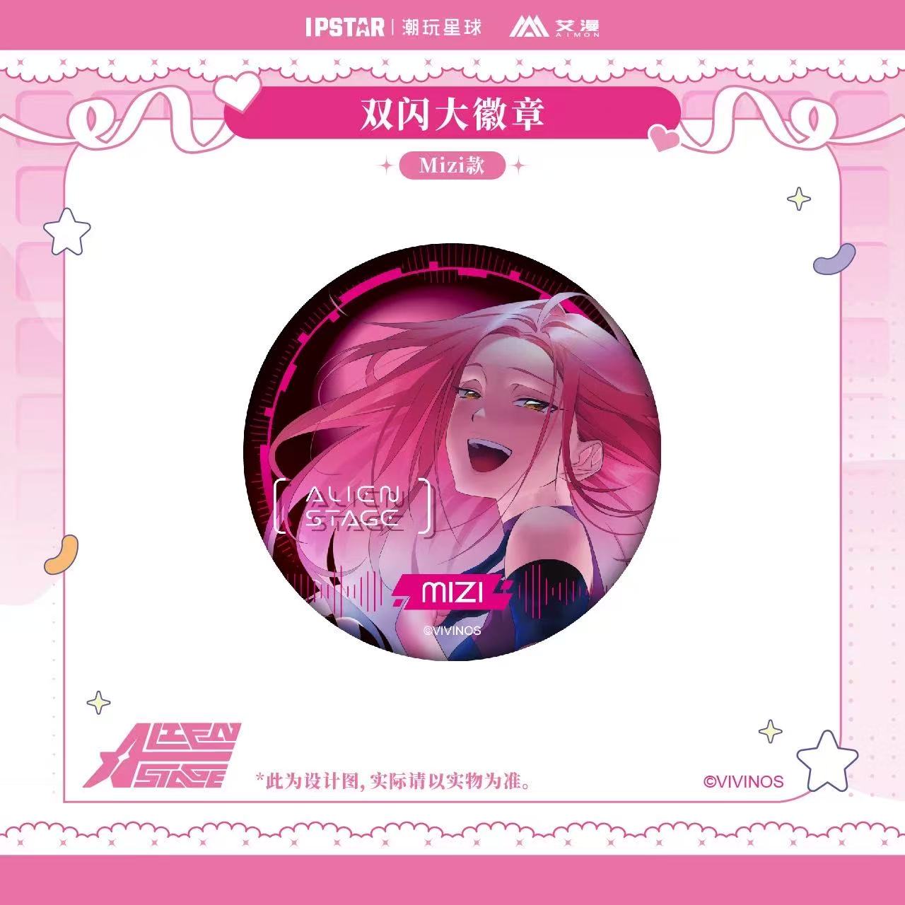 Alien Stage Double Holographic - Can Badge