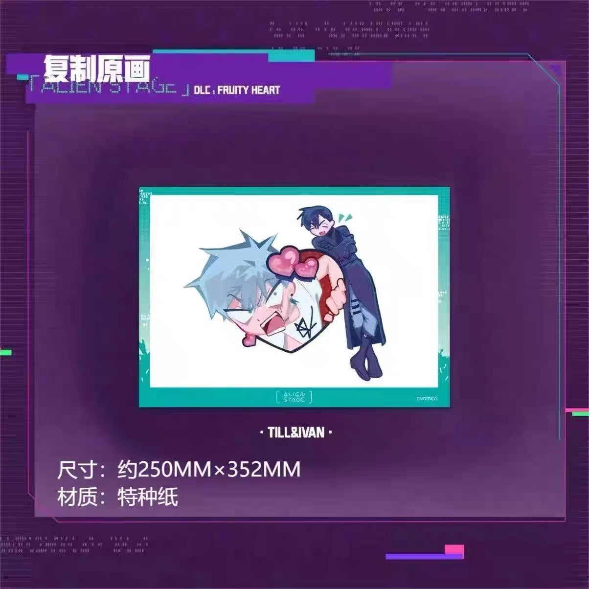 Alien Stage DLC: Fruity Heart Reproduction Art