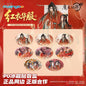Grandmaster of Demonic Cultivation Crimson PU Refrigerator Magnet - Blind Pack