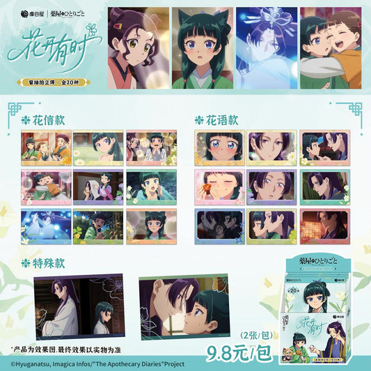 The Apothecary Diaries Blooming Moment Series Instax-Style Card - Blind Pack