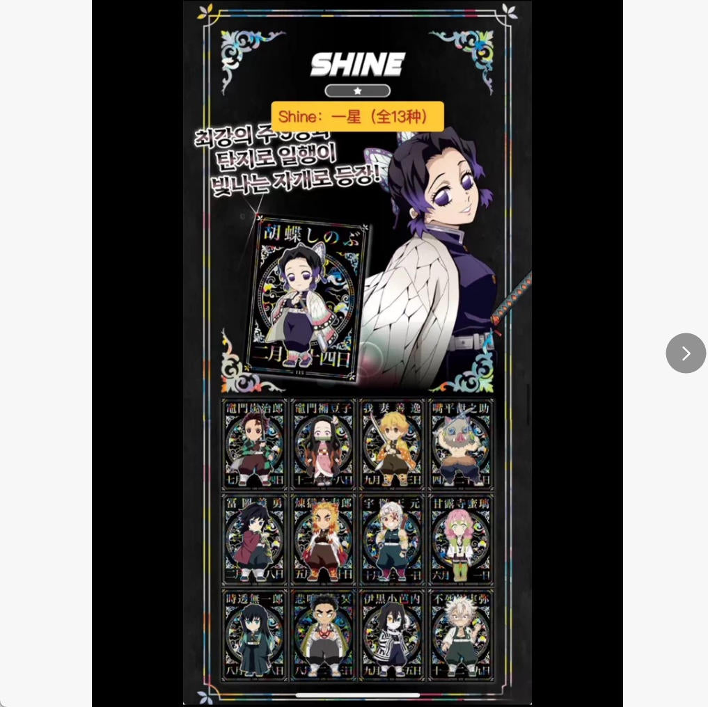Demon Slayer Highlight P!ck Korea Mini Card - Blind Pack