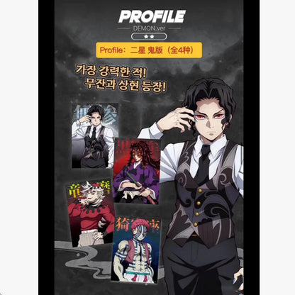 Demon Slayer Highlight P!ck Korea Mini Card - Blind Pack
