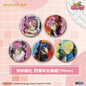 Shugo Chara! Four Seasons Series Large Can Badge - Blind Pack