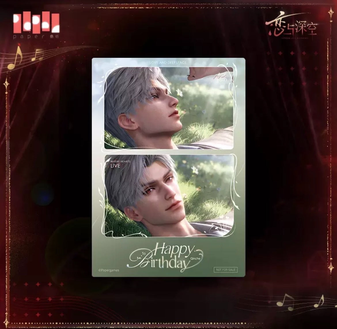 Love and Deepspace Sylus 2025 Birthday Gift Holographic Photocard