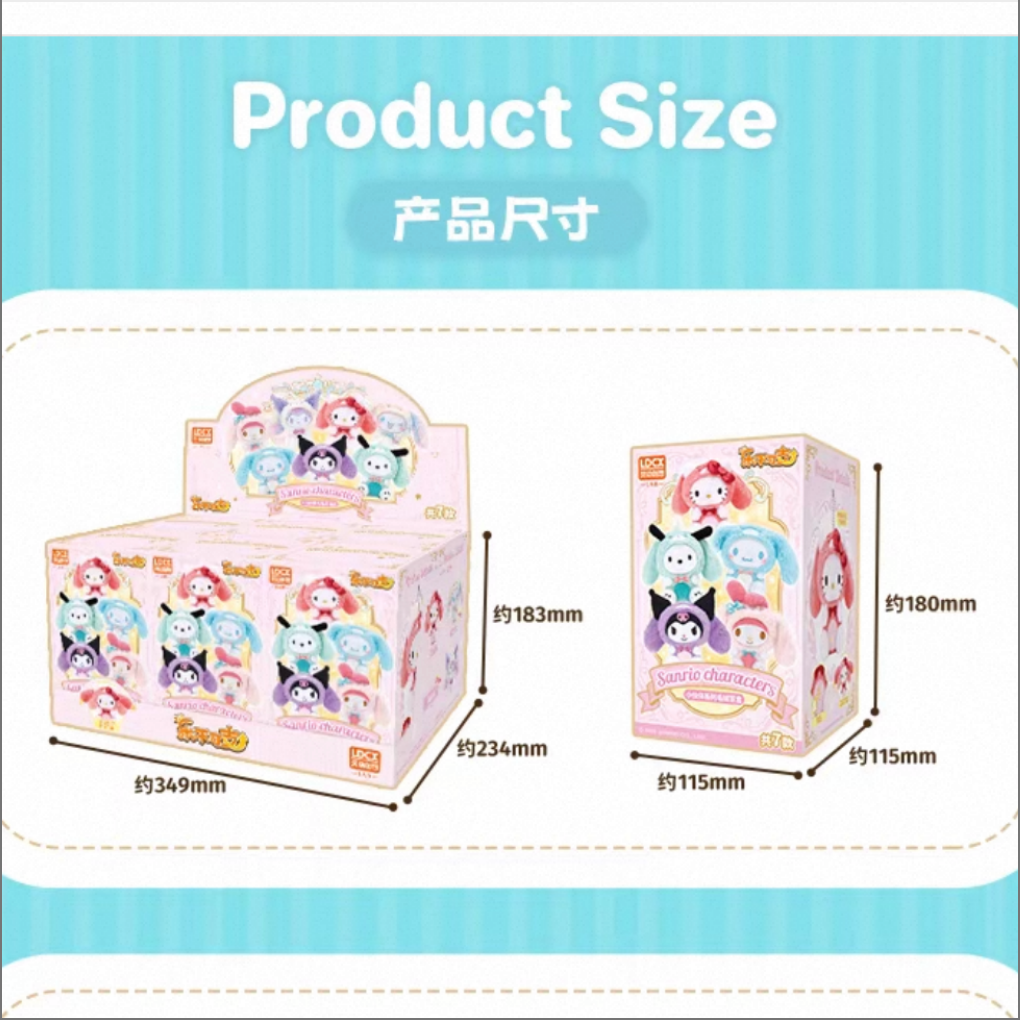 Sanrio Characters “Endless Joy” Series Plush - Blind Box