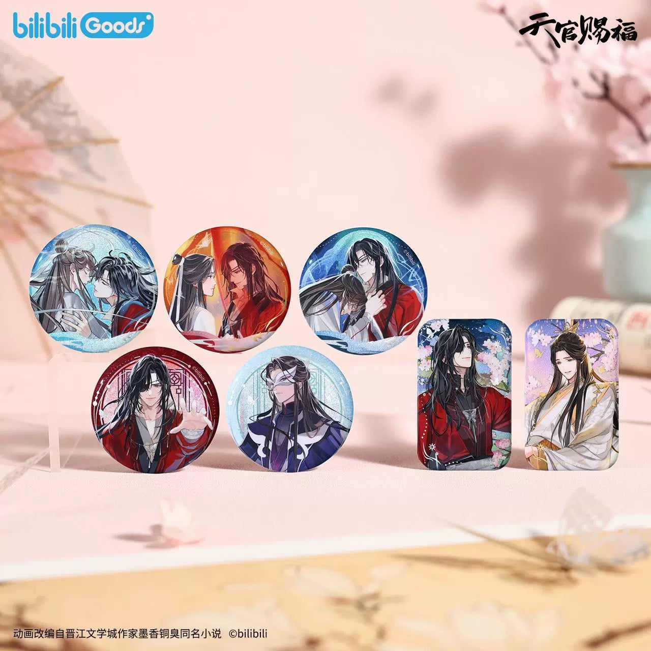 Heaven Official’s Blessing Fleeting Dream Series Combined Tinplate Badge - Blind Pack
