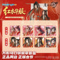 Grandmaster of Demonic Cultivation Crimson Lotus Series Square Tinplate Badge - Blind Pack