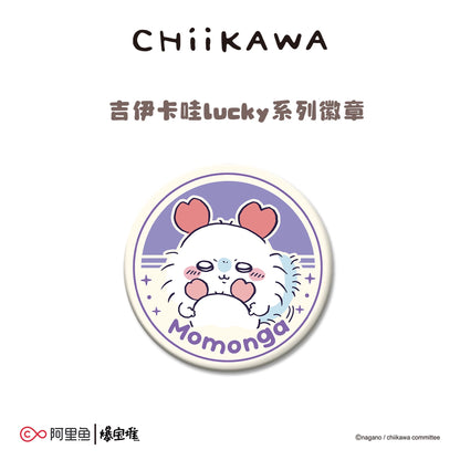 Chiikawa Lucky Series - Badge