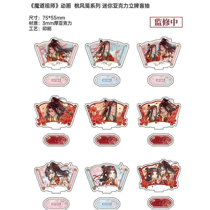 Grandmaster of Demonic Cultivation Peach Breeze Notes Series Mini Acrylic Stand - Blind Pack