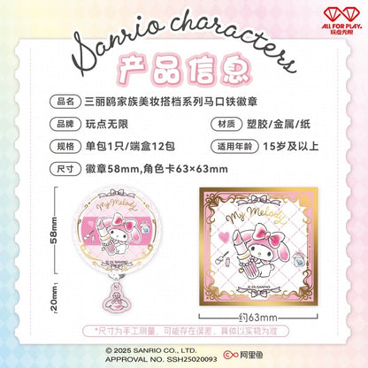 Sanrio Characters “Beauty Partners” Series Tin Badge - Blind Pack