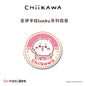 Chiikawa Lucky Series - Badge