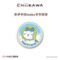 Chiikawa Lucky Series - Badge