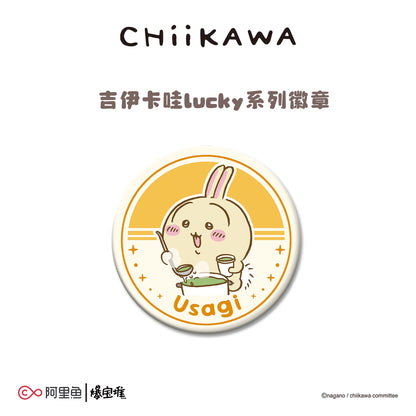 Chiikawa Lucky Series - Badge