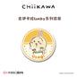 Chiikawa Lucky Series - Badge