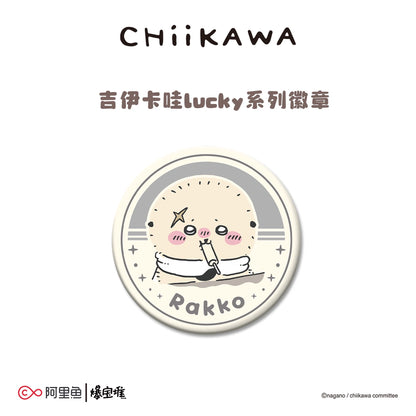 Chiikawa Lucky Series - Badge