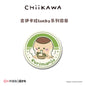 Chiikawa Lucky Series - Badge