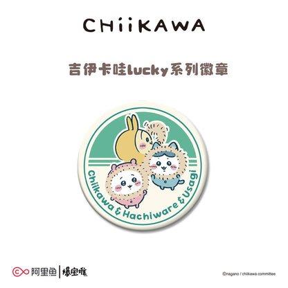 Chiikawa Lucky Series - Badge