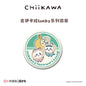 Chiikawa Lucky Series - Badge