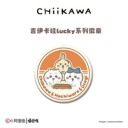 Chiikawa Lucky Series - Badge