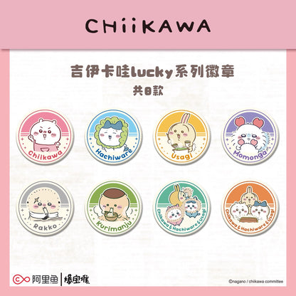 Chiikawa Lucky Series - Badge