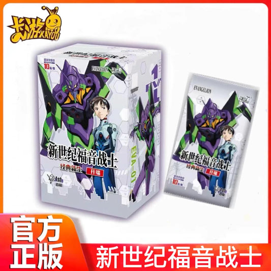 Neon Genesis Evangelion Classic Rebirth Beginning EX Card - Blind Pack