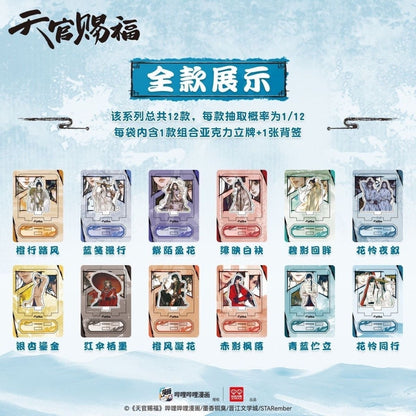 Heaven Official's Blessing Painted Scenery Mini Stand Vol.1 - Blind Pack
