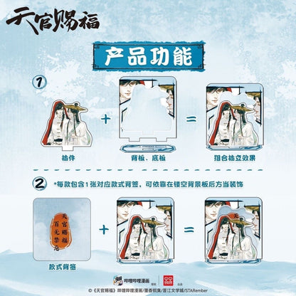 Heaven Official's Blessing Painted Scenery Mini Stand Vol.1 - Blind Pack