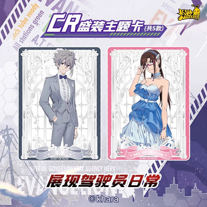 Neon Genesis Evangelion Classic Rebirth Beginning EX Card - Blind Pack