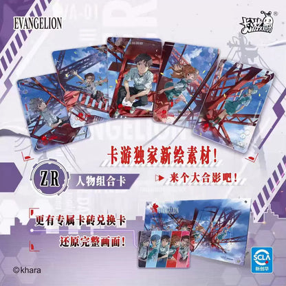 Neon Genesis Evangelion Classic Rebirth Beginning EX Card - Blind Pack