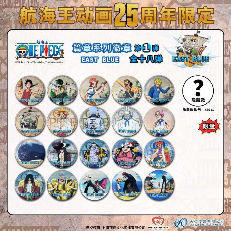 One Piece Tin Badge – Vol.1 East Blue Arc - Blind Pack