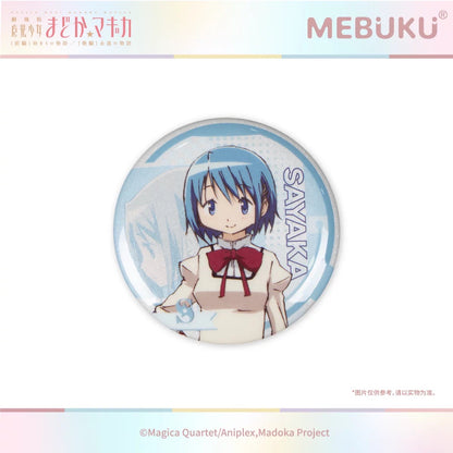 Puella Magi Madoka Magica the Movie Part 1: Beginnings / Part 2: Eternal Vision of Magical Girls Badge - Blind Pack