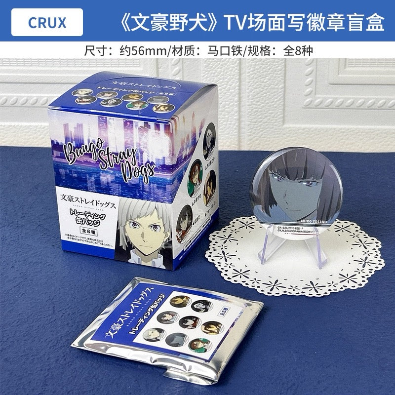 Bungo Stray Dogs TV Scene Illustration Badge - Blind Box