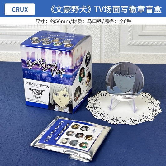 Bungo Stray Dogs TV Scene Illustration Badge - Blind Box