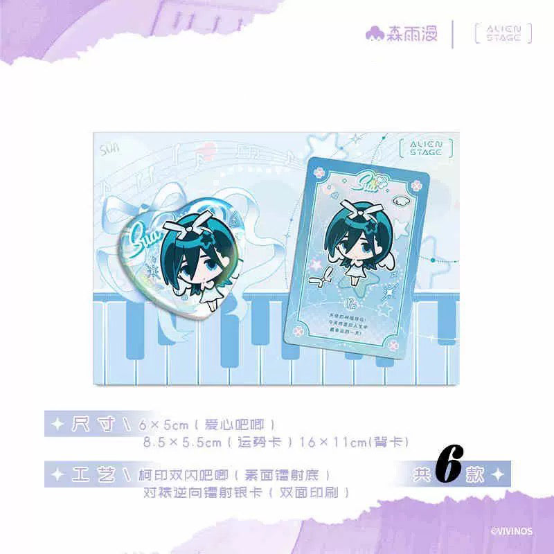 Alien Stage Recollection Series– Heart-Shaped Badge Set