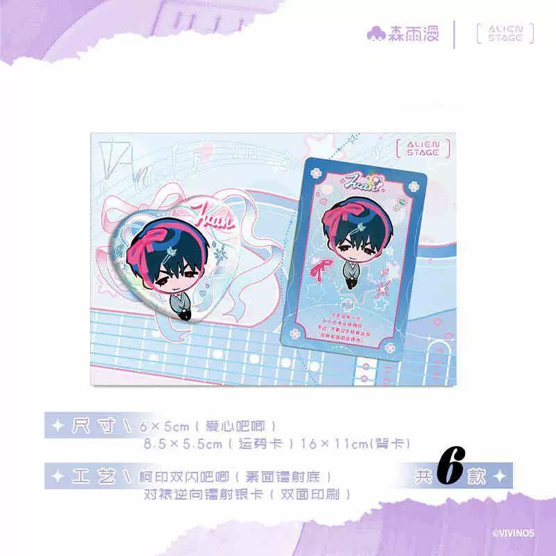 Alien Stage Recollection Series– Heart-Shaped Badge Set